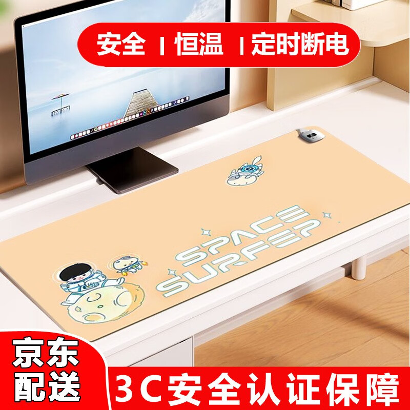 保暖防护历史价格曲线|保暖防护价格走势图