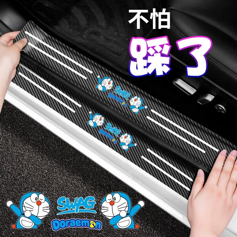 ��Ӱ��YEYING�������ż��������������β�ӭ��̤�屣������ͨ������װ����Ʒ��ȫ (����è)4��װ*������2��