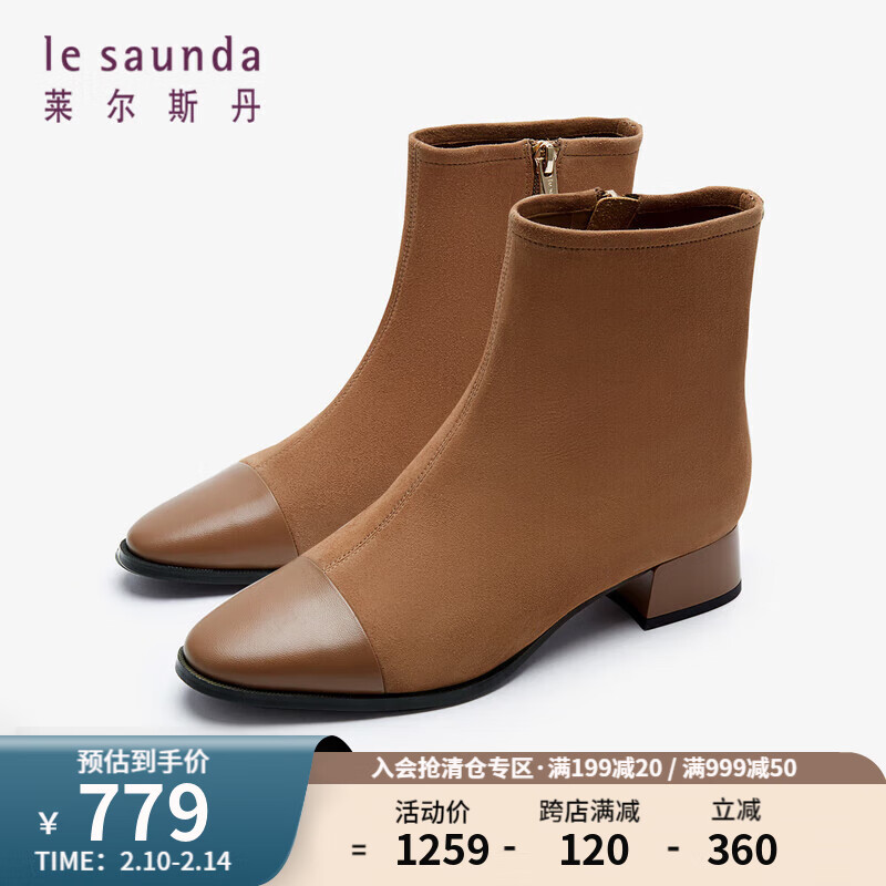 看踝靴历史价格|踝靴价格走势