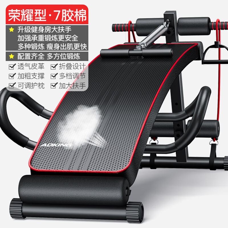 ADKING ĸ԰彡ö๦˶ ҫ֣ͣ