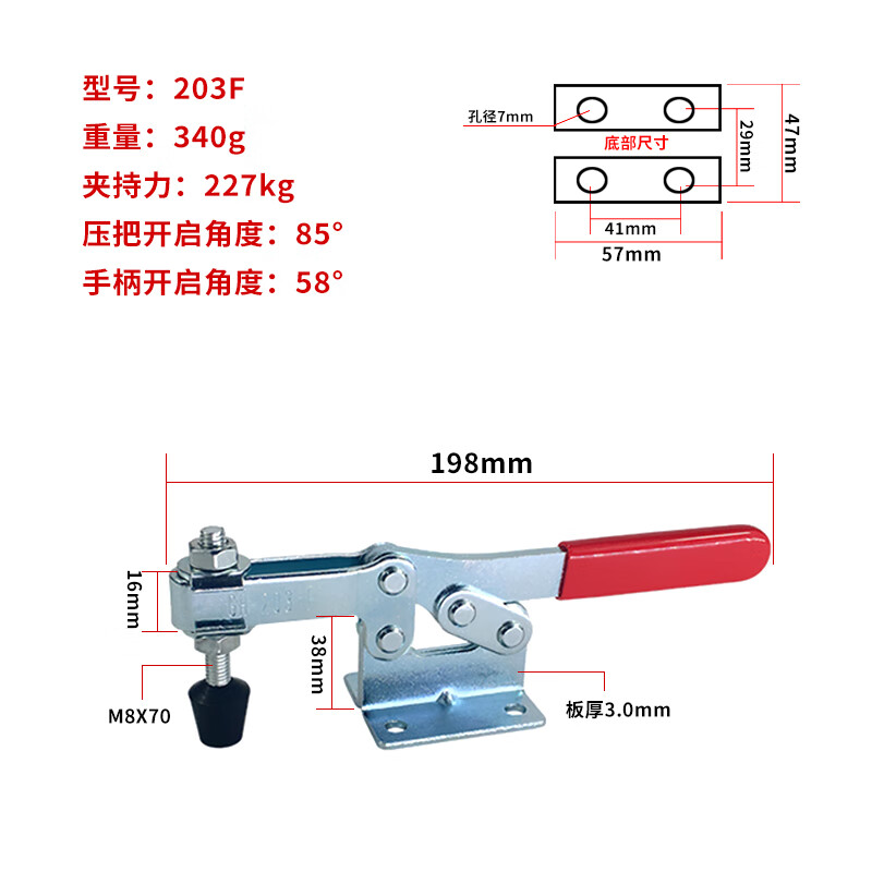 压紧装置快速夹钳焊接夹紧器ch gh hs hs25382 机床夹具 203f