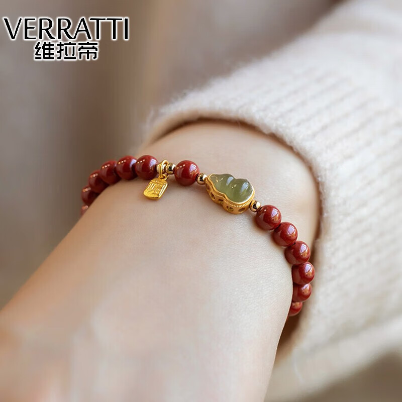 维拉帝(verratti)朱砂手串女和田玉葫芦金镶玉手链古风福禄串珠子夏