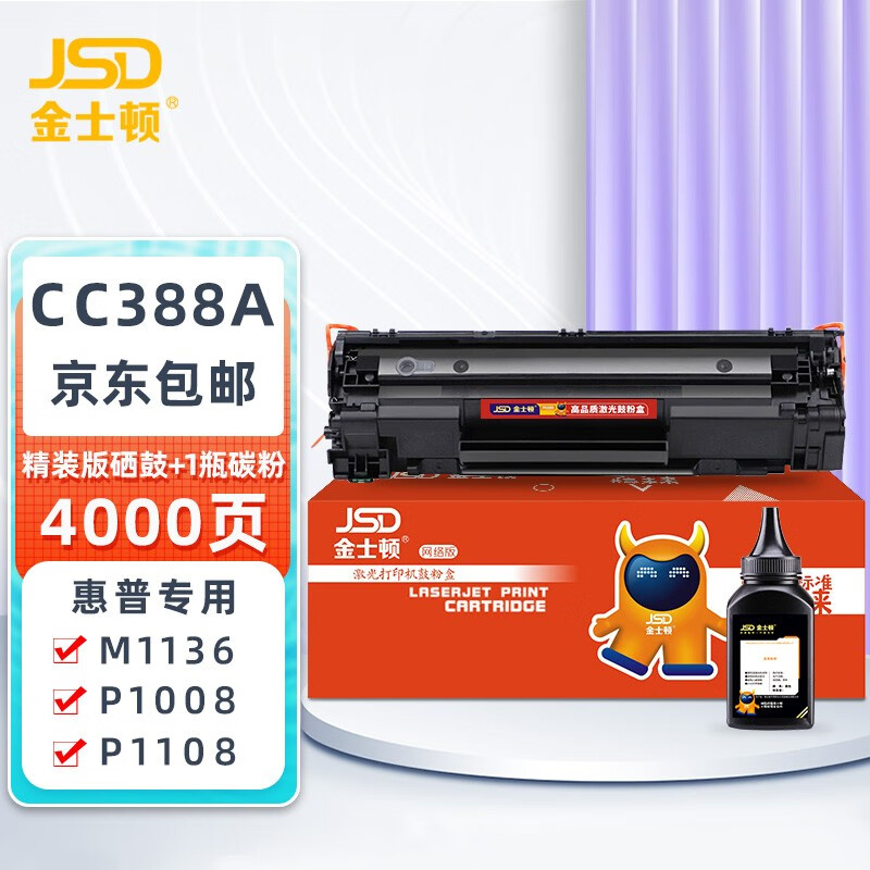 硒鼓历史价格走势|硒鼓价格走势图