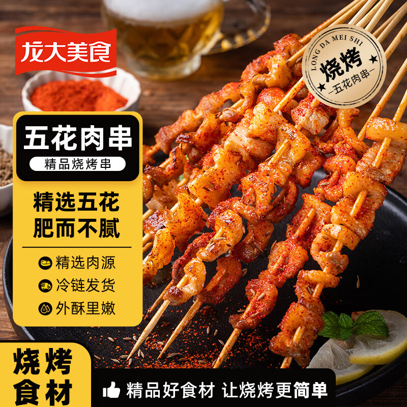 猪肉历史价格走势查询|猪肉价格走势