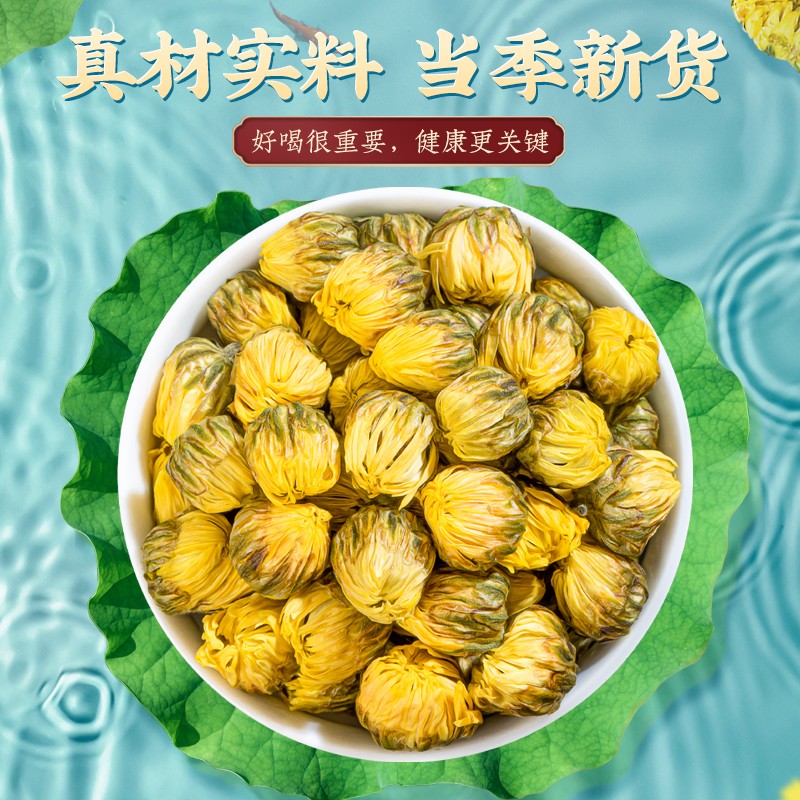 福茗源 菊花茶胎菊250g产品选购技巧有哪些？买前必看的产品评测！