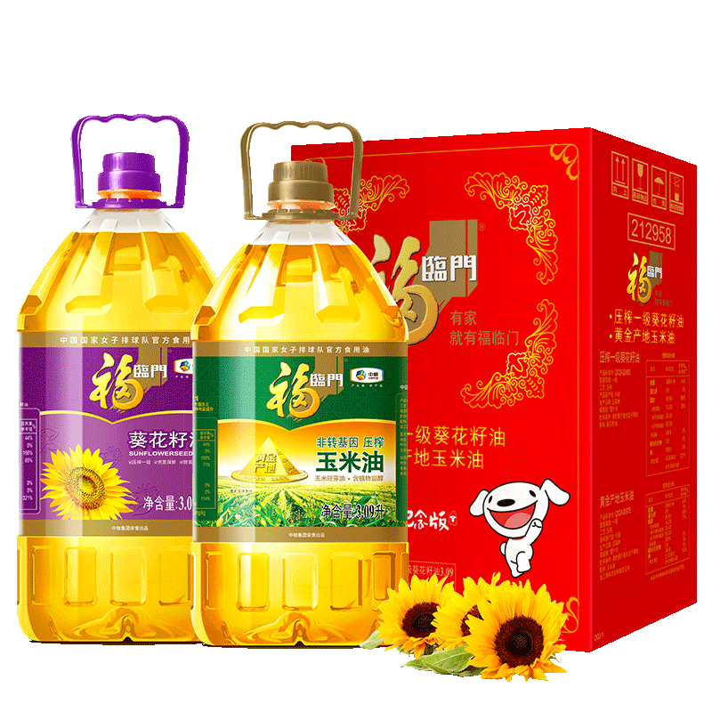 福临门 食用油葵花籽油+玉米油品质套装3.09L*2