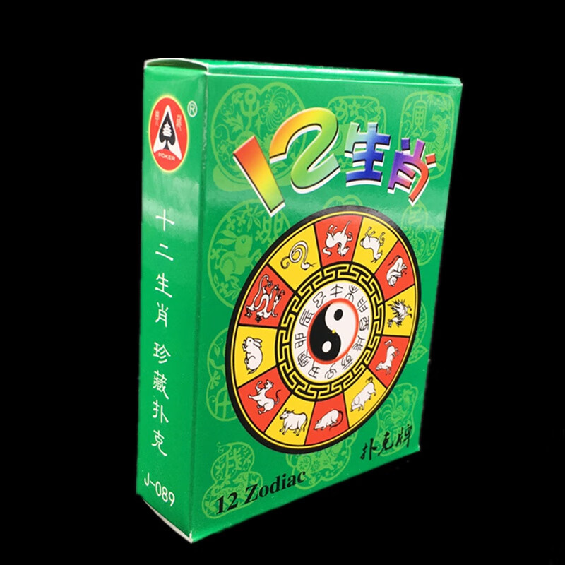 回可中国扑克馆纸牌幼儿儿童早教育娱乐学习12十二生肖扑克牌收藏