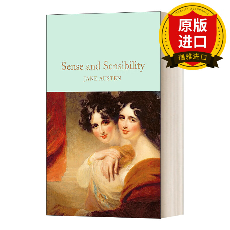 英文原版 sense and sensibility 理智与情感 简奥斯丁 精装 英文版