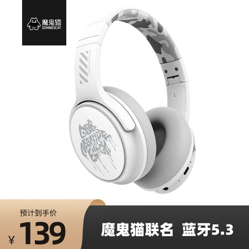魔鬼猫蓝牙耳机头戴式无线降噪电脑耳麦有线游戏新款超长续航学习听歌运动跑步男女款 白色