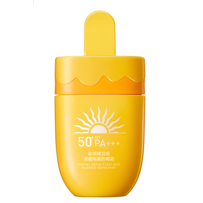 防晒历史价格走势助手|防晒价格比较