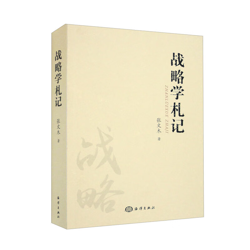 京东军事史历史价格在哪里找|军事史价格比较