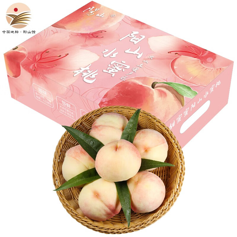 阳山水蜜桃 正宗无锡阳山特产 新鲜水果桃子 高端礼盒 单果4-6两8个礼盒装净重3.2斤多
