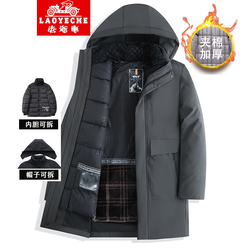 达人剖析对比老爷车（LAOYECHE）男士棉服质量怎么样？详细剖析曝光