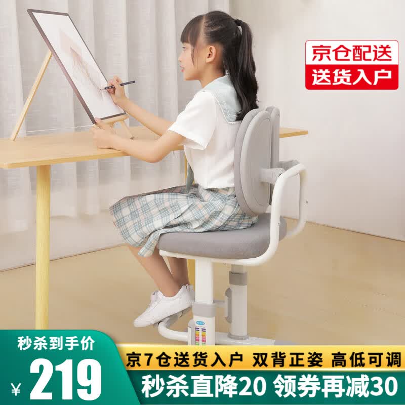益威（EIEV）儿童学习椅可升降学生椅子儿童写字椅儿童小学生座椅电脑椅可调节 贵族灰-正姿增高脚踏款属于什么档次？