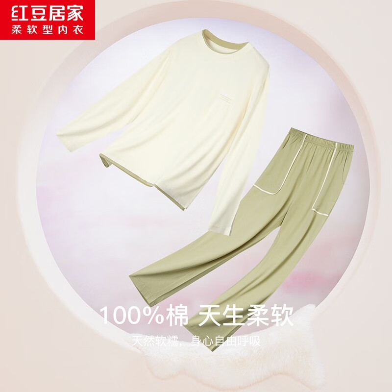 �춹�Ӽ� 100%ȫ����֯����˯����װ  49.8Ԫ