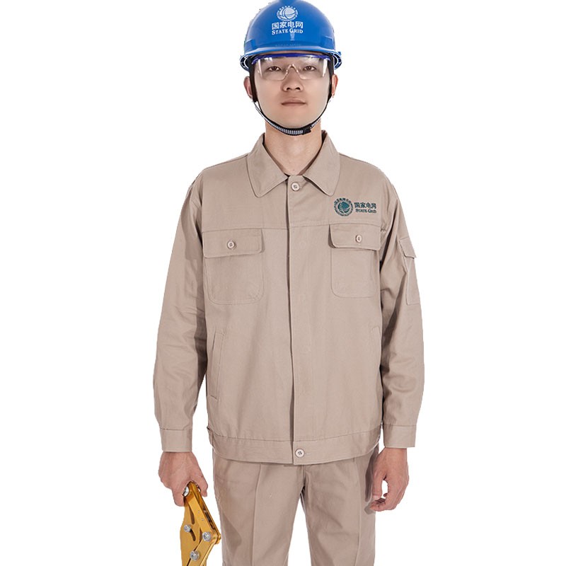 春秋款国家电网工作服套装男电力施工电工作业服长袖衣裤两件套电工服