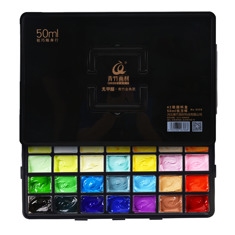 青竹畫材青竹水粉顏料套裝金典黑第10代帶工具集訓(xùn)藝考級畫畫美術(shù)生大師專用繪畫果凍初學(xué)大學(xué)生兒童無甲醛 性價比款50ml48色【經(jīng)典黑】 標(biāo)配：顏料+顏料盒