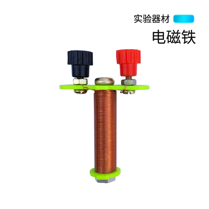 电磁铁小学初中物理电路实验器材diy小制作教学仪器线圈螺线管 默认