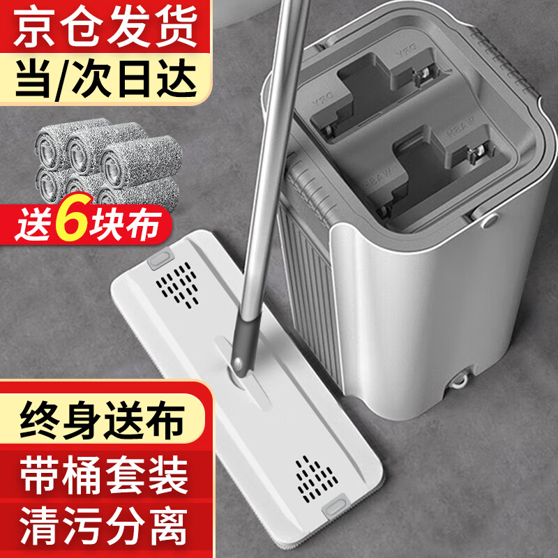 查在线拖把商品历史价格|拖把价格走势图