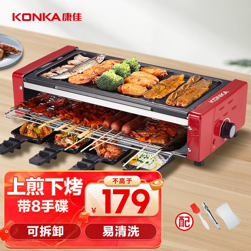 一:选购康佳(konka)电烧烤炉建议