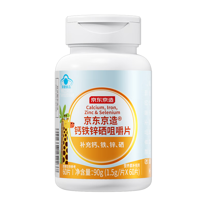 plus��Ա���������� ����п���׽�Ƭ60Ƭ  