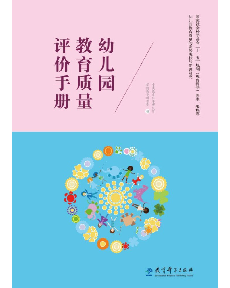 京东教育理论教师用书商品怎么看历史价格|教育理论教师用书价格比较