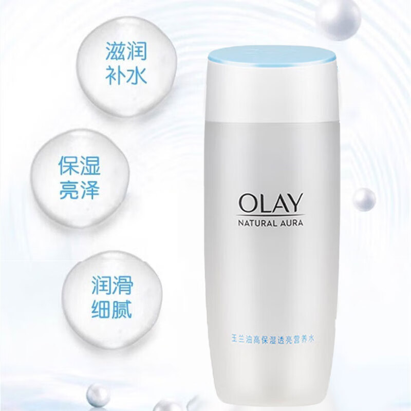 玉兰油(OLAY)高保湿营养爽肤水女士护肤品保湿化妆水滋润亮肤水润化妆品生日礼 高保湿营养水150ml*2