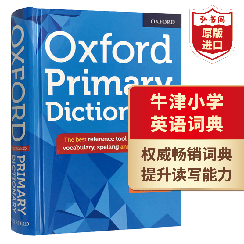网络ELT英语学习商品历史价格查询|ELT英语学习价格走势