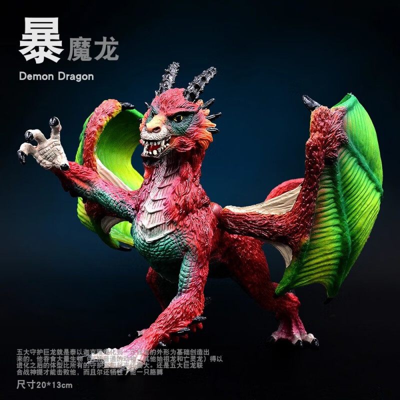恶龙】相关京东优惠商品排行榜- 价格图片品牌优惠券- 虎窝购