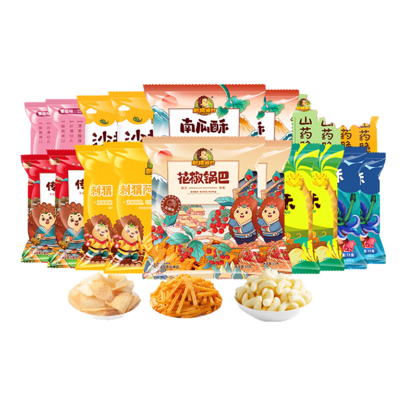 刺猬阿甘【10种口味20包】薯条锅巴南瓜酥虾条零食大礼包
