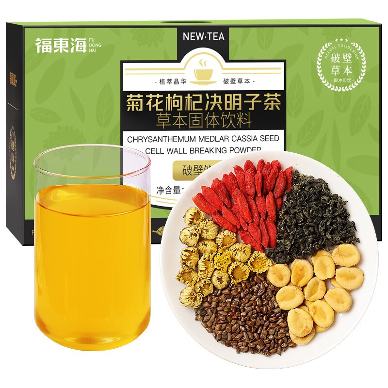 菊花决明子茶——味道清新,价格亲民