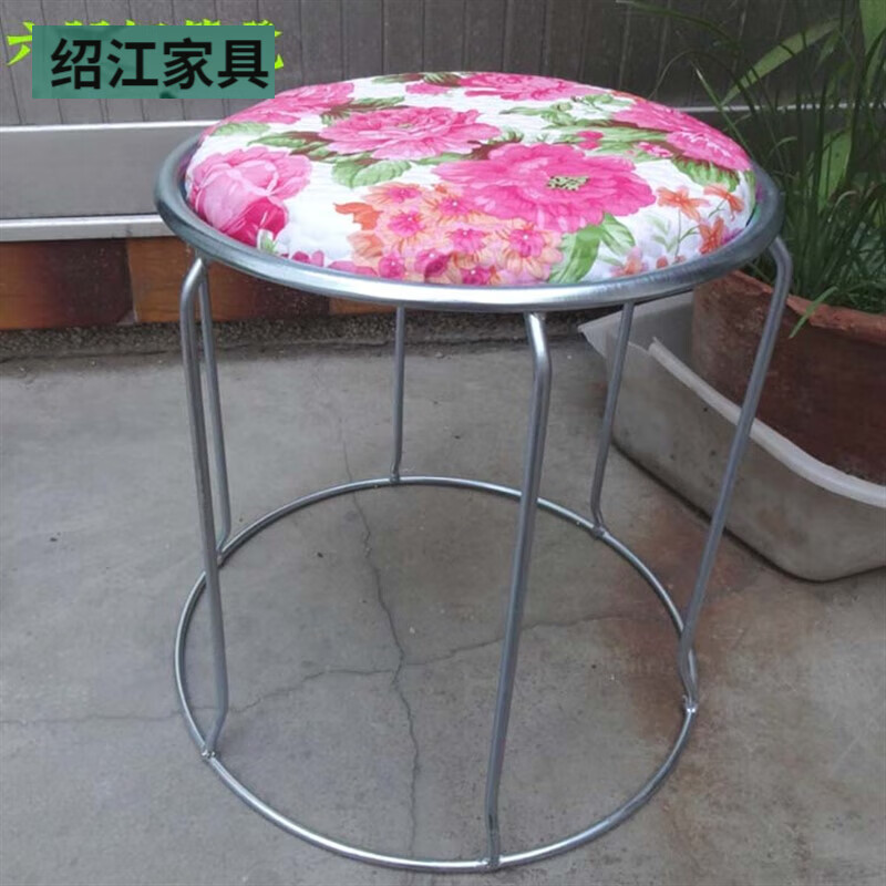 益鹤欧凳子钢筋凳家用圆凳铁登子圆形加厚可叠放櫈子矮板凳塑料小圆