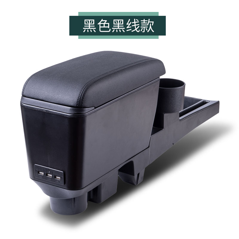 扶手箱历史价格和最高价|扶手箱价格历史