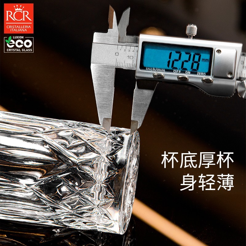 RCR 意大利进口水晶玻璃高身水杯家用绿茶杯龙井茶杯泡茶玻璃杯 水杯350ml6只+旋转杯架+1200ml壶
