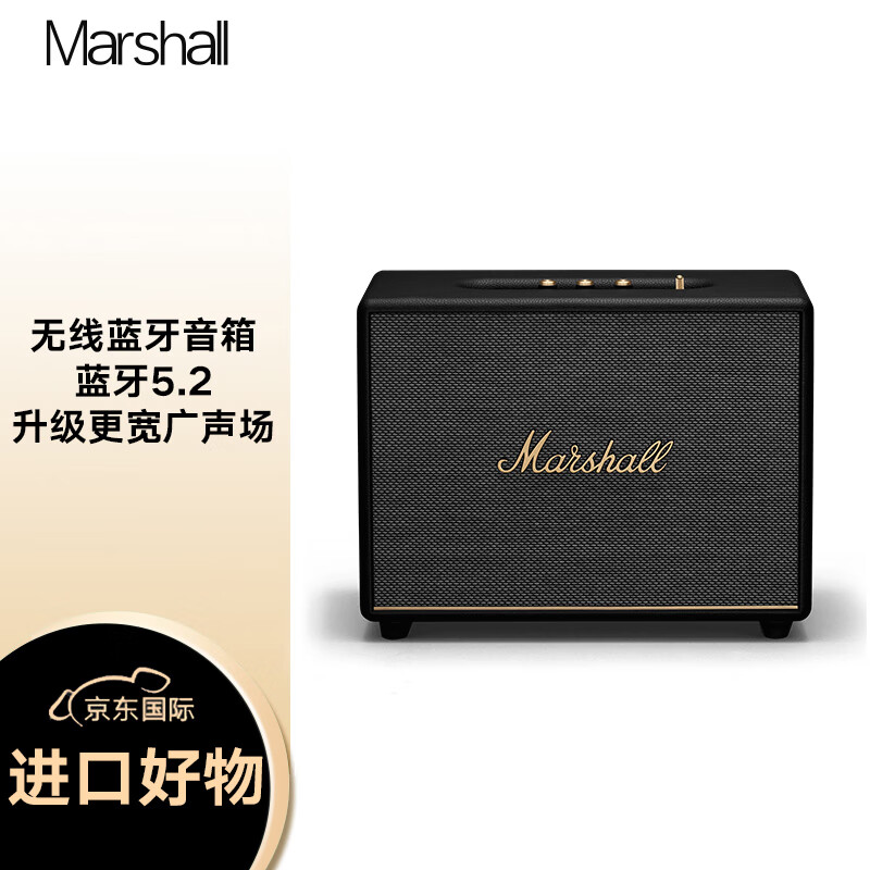 马歇尔（Marshall）WOBURN III 音箱3代无线蓝牙摇滚家用重低音音响 黑色