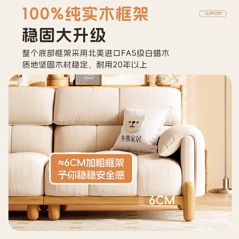 乳胶沙发排行榜前十名出炉：这10款舒适透气，完美适配家居-图片3