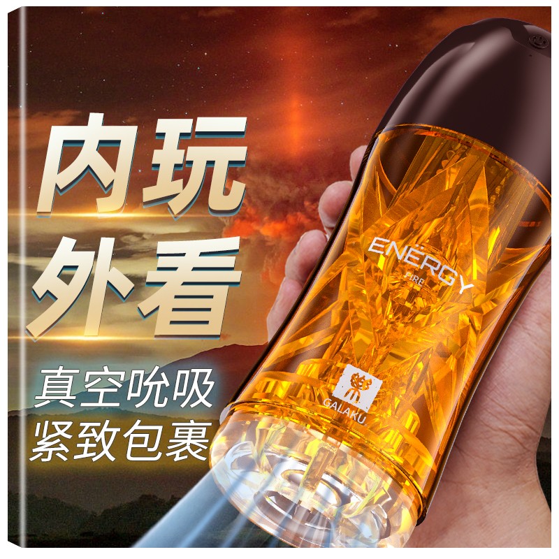 抓住时机,抢购稳定价格的产品