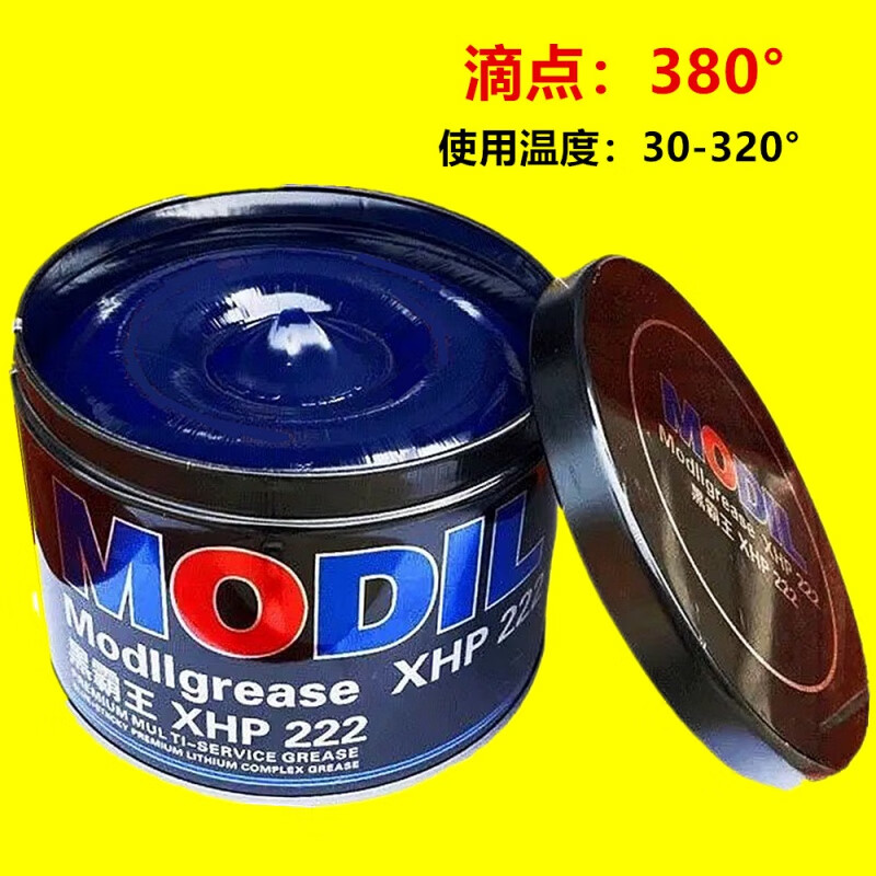 详细探讨及安盾消防锂基润滑脂黄油解析？说说三星期经验分享