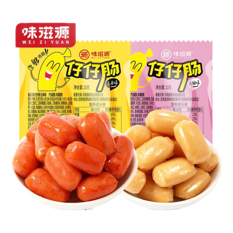 ζ��Դ ���г� �����ȹ���������ʳ���а칫С��С��ʳ��Ƥ�����㳦