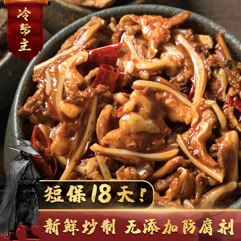 怎么查肉干肉脯历史价格|肉干肉脯价格走势