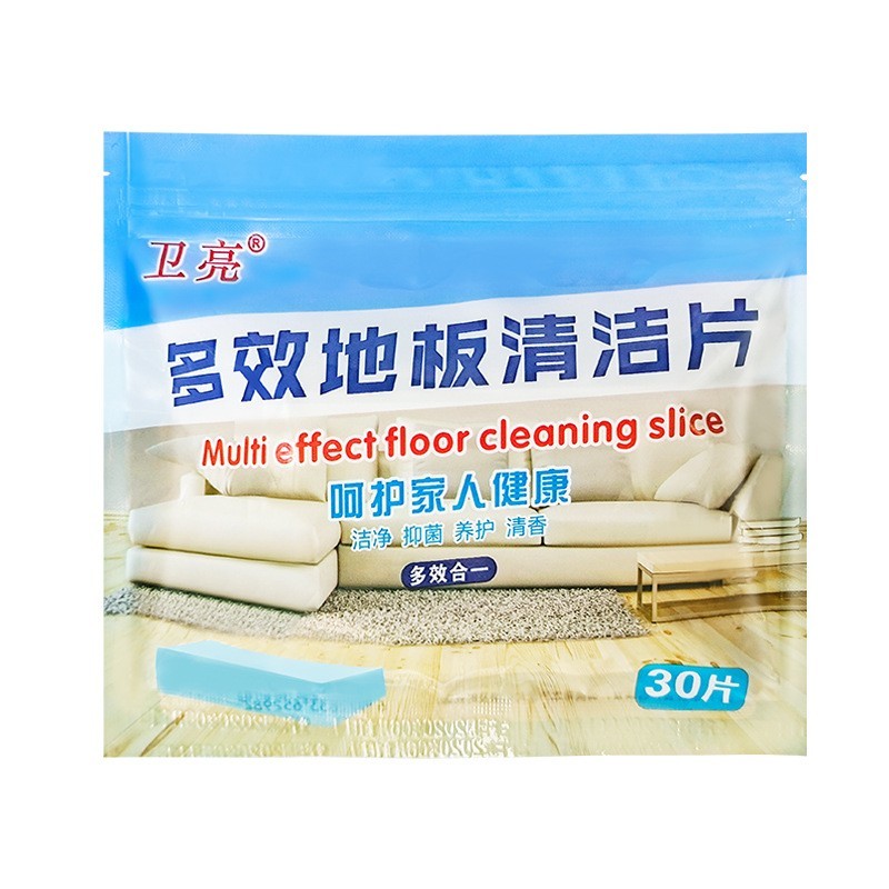 地板清洁剂历史价格价格查询|地板清洁剂价格走势