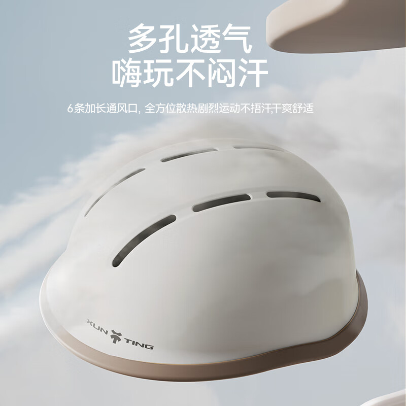 迅霆（XUNTING）儿童自行车头盔小宝宝夏季骑行滑轮滑板平衡车头盔孩子学生安全帽 浩海蓝【1-12岁】头围可调