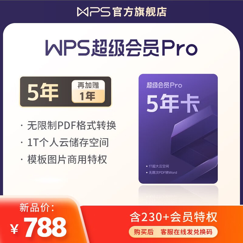 京东图书文具 2023-06-04 - 第27张  | 最新购物优惠券