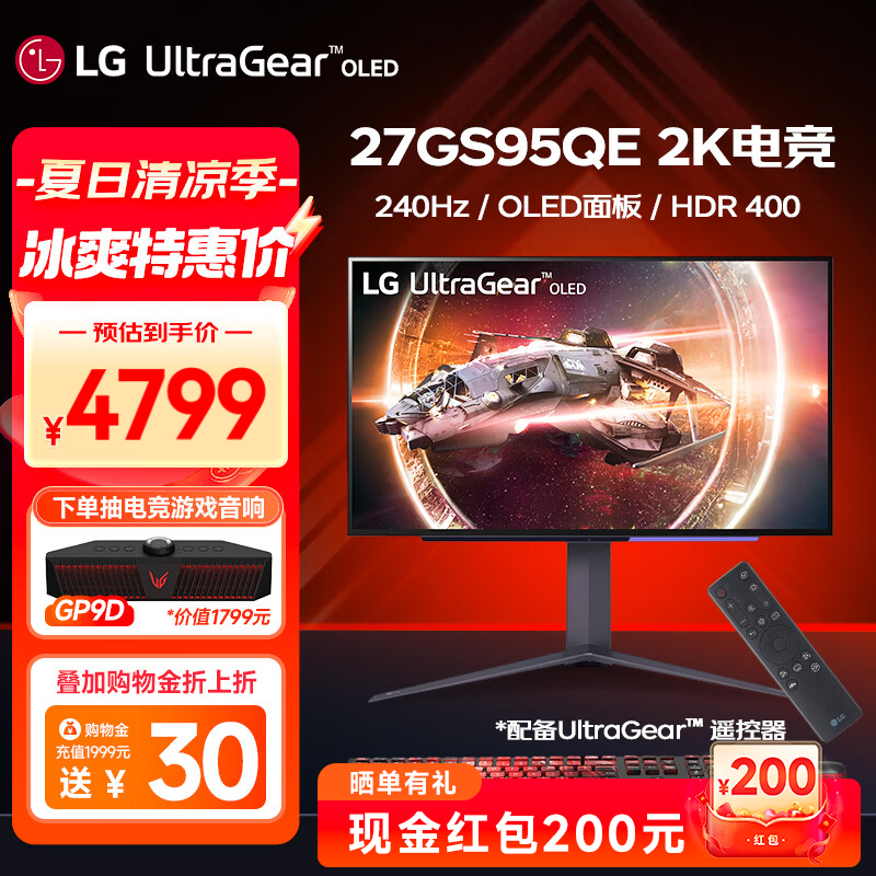 LG 27GS95QE OLED�羺2K 240Hz 0.03msGtG AGLR��ѣ��ͷ��� ��Ϸ�羺��ʾ�� ��ˢ��ʾ��Ļ UL������ 26.5Ӣ�� 27GS95QE��Ʒ HDR400