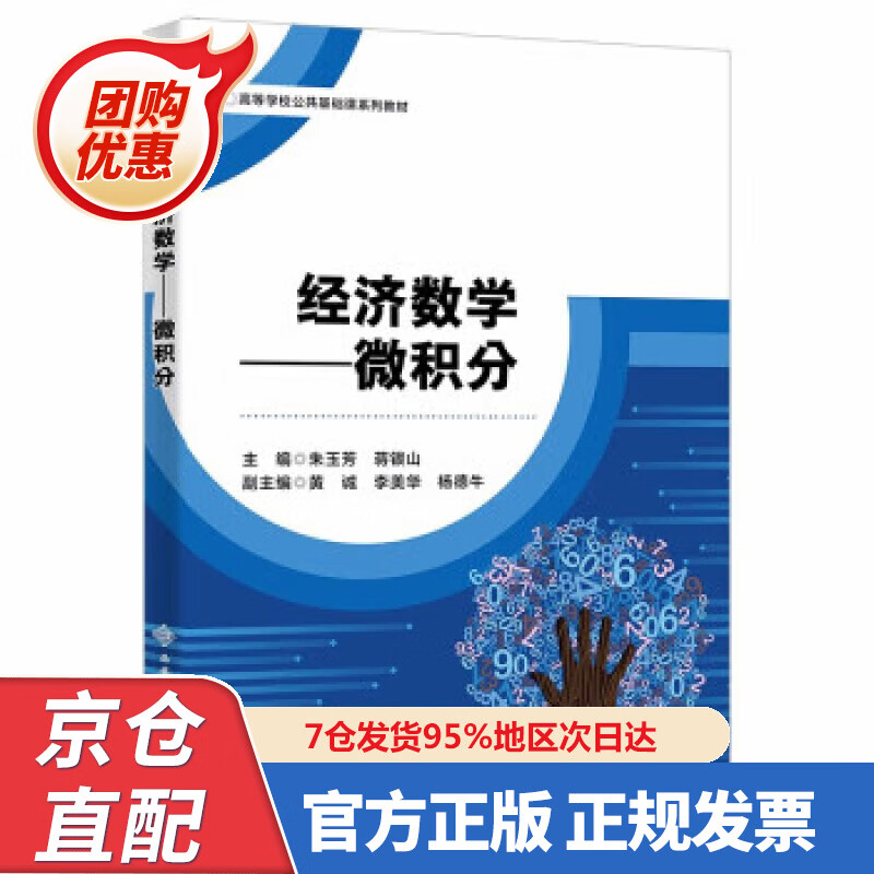 【新书正版】建筑摄影：凝动音乐的演奏 9787579807 林铭述 著,林铭 口述 中国摄影出版社