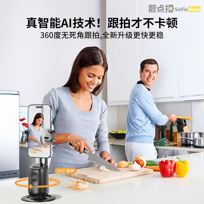 靓点拍【升级三轴双冷靴口智能跟拍云台】2024新款手机自拍杆360度旋转跟拍直播自拍神器旅游便携多功能 【新升级三轴跟拍单云台+2米自拍杆+美颜灯+遥控】