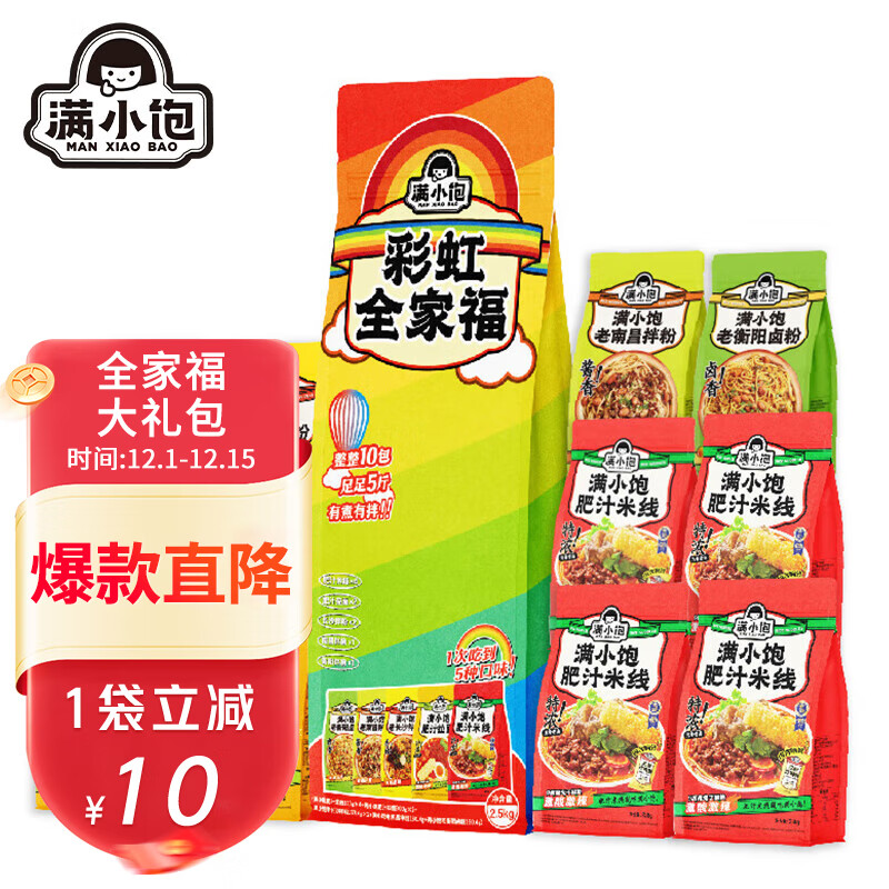 想查方便食品价位用什么查询|方便食品价格比较