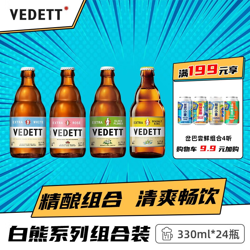 啤酒历史价格怎么查|啤酒价格比较