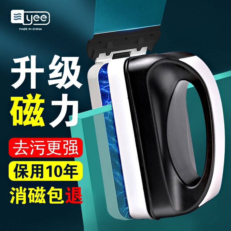 深度使用评测YEE磁力刷鱼缸刮藻刀哪个配置好哪个更好，评价揭密吐槽