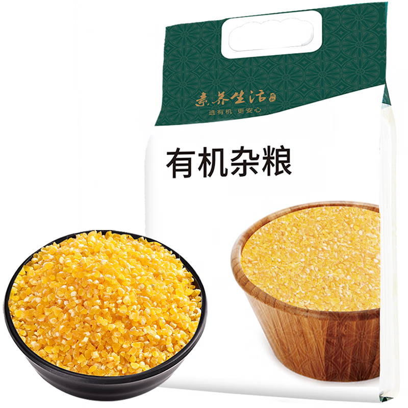 素養(yǎng)生活 有機玉米碴4斤/袋 玉米渣 小細顆粒 玉米 雜糧 真空裝 大米伴侶